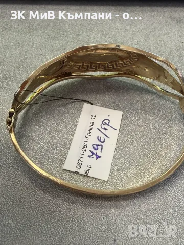 Златна Гривна 12.96гр 14к 79€ за грам, снимка 4 - Гривни - 56076440
