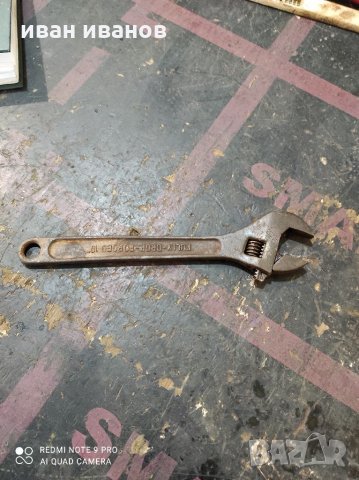 Френски Ключ