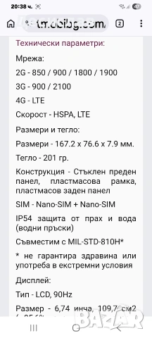 Телефон Realmi Note 70T+powerbank10000mah, снимка 7 - Xiaomi - 53939483
