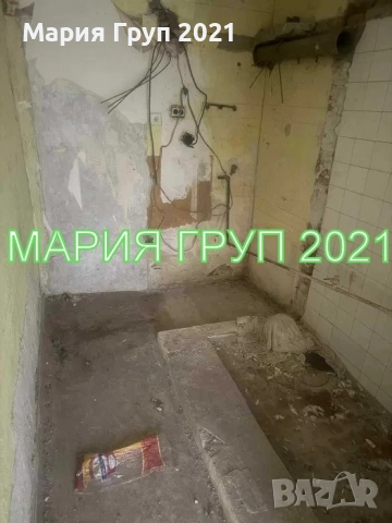 !!!ТОП ОФЕРТА!!!Продавам Къща в гр. Първомай област Пловдив!!!, снимка 8 - Къщи - 52584718