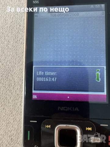 Nokia N96 , Made in Finland, снимка 15 - Nokia - 56136222