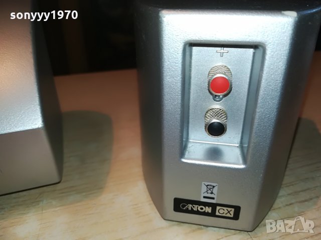 CANTON-ЦЕНТЪР+2 СЪРАУНДА-ВНОС ШВЕИЦАРИЯ, снимка 15 - Тонколони - 29246206