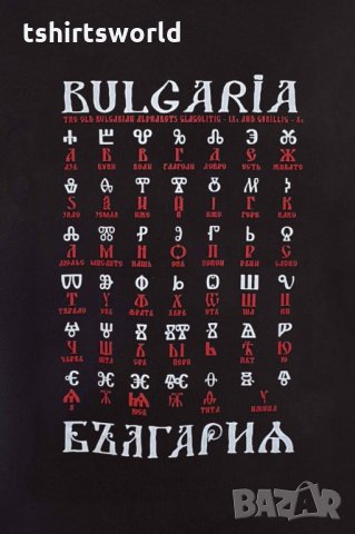 Нов мъжки суичър с трансферен печат Глаголица, България, снимка 10 - Суичъри - 31911893