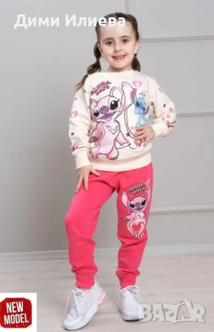 Комплект от две части 