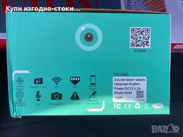 Wifi Smart Camera нова с кутия, снимка 3 - HD камери - 56159221