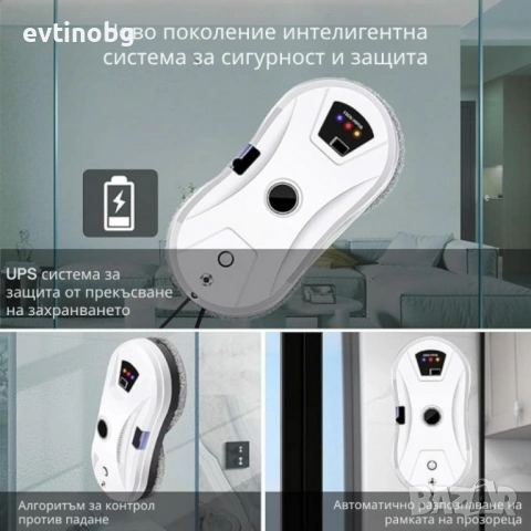 Интелигентен робот за почистване на прозорци с двойни въртящи се падове и вакуум 2800Pa, снимка 7 - Мопове, кофи, четки и метли - 53927350