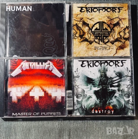 Metallica - Ektomorf - Disturbed - Grave Digger , снимка 8 - CD дискове - 50823668