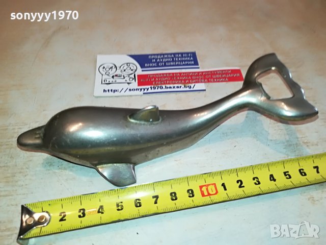 ДЕЛФИН ОТВАРАЧКА-ВНОС GERMANY 3101231050, снимка 9 - Колекции - 39496702