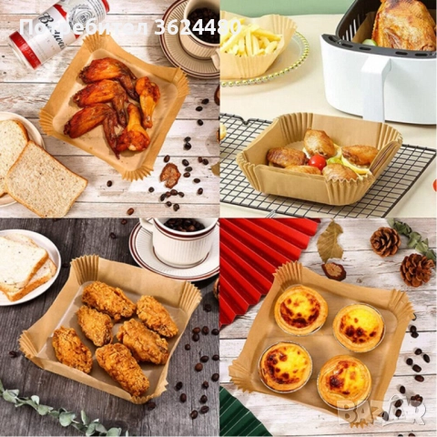 Хартиени подложки за Еър Фрайър 4094, снимка 5 - Други - 52687417