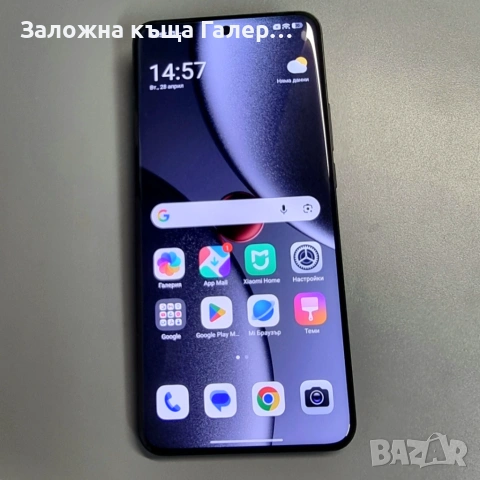 Смартфон Xiaomi 15 Ultra 16/512GB - като нов!