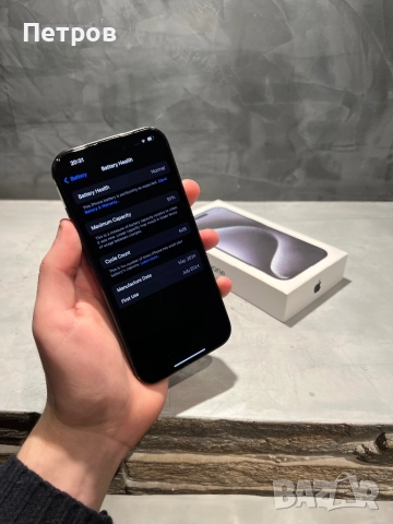 КАТО НОВ Iphone 15 Pro 256 GB Blue Titanium, снимка 9 - Apple iPhone - 52887687