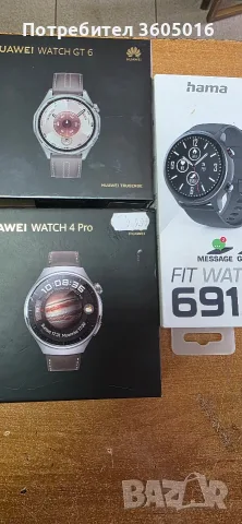 Huawei Watch GT 6 