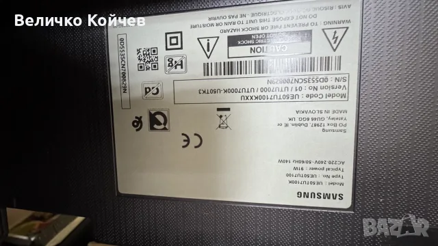 Samsung ue50tu7100k на части!