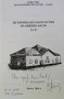 Историческото богатство на община Батак. Том 2-3 Е. Пейчинова, снимка 5