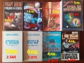 Книги фантастика и фентъзи романи , снимка 2
