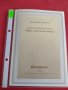 Пощенски марки ПЪРВИ ЛИСТ ПОЩА ГЕРМАНИЯ ПЕРФЕКТНО СЪСТОЯНИЕ РЯДКА ЗА КОЛЕКЦИОНЕРИ 31077, снимка 10