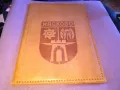 Папка за документи от соца Хасково 325х240мм нова, снимка 2