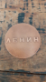плакет метал антикварен от соца Ленин, снимка 2