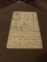 Винтидж.картичка . пощенска , снимка 2