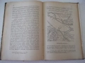 Книга "Царь Филип II Македонски-Гаврилъ Кацаровъ" - 320 стр., снимка 7