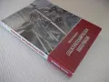 Книга "Електритехнически материали - Н. Михайлов" - 306 стр., снимка 12