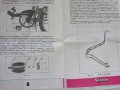 Инструкция и техническа характеристика на сгъваем велосипеди марка Балкан модел Сг7  1987 год., снимка 8