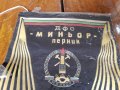 Старо флагче,флаг ДФС Миньор Перник #2, снимка 2
