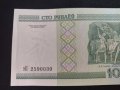 Интересна банкнота 100 рубли 2000г. Беларус непрегъвана за колекционери 28135, снимка 6