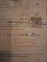Антикварна фактура за машина "Singer", снимка 7