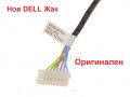 Нова DC JACK Букса с кабел за Dell XPS L502x L501x L502 L501 Л501х Л502х XFT6Y 0XFT6Y DDGM6BPB000, снимка 8
