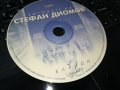 СТЕФАН ДИОМОВ-ХИТОВЕ БАЛАДИ 2 ЦД 0509221705, снимка 5
