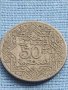 Монета 50 centimes EMPIRE CHERIFIEN Мароко рядка за КОЛЕКЦИОНЕРИ 41161, снимка 2