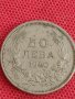 Монета  50 лева 1940г. Царство България Борис трети за колекционери 29391, снимка 3