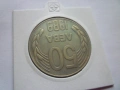 монета 50 лева 1989 година, снимка 3