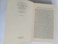 Ценни книги 8 бр., "История на Магията" Е. Леви, - "Тракийското изкуство" Венедиков, Библии илюстрир, снимка 4