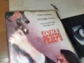 КУЧЕТА В РЕЗЕРВ-VHS VIDEO 1710262001L1, снимка 2