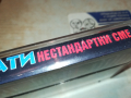 КАТИ-ОРИГИНАЛНА КАСЕТА 1703241008, снимка 14