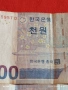 Две банкноти 1000 вона 2007г. Южна Корея редки за КОЛЕКЦИЯ ДЕКОРАЦИЯ 53413, снимка 3