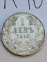 1 лев 1910 г Л40, снимка 4