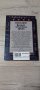 Сага за войната на студенокръвните том 1-4 - Реймънд Фийст, снимка 7