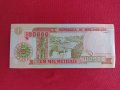 Банкнота МОЗАМБИК УНИКАЛНА ПЕРФЕКТНО СЪСТОЯНИЕ ЕКЗОТИЧНА ПЕРФЕКТНА ЗА КОЛЕКЦИЯ 27423, снимка 1