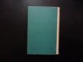 Свободата Роже Гароди буржоазна съветска демокрация необходимост отражение история илюзорност общест, снимка 4