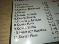 БЕЙХАН И ОРКЕСТЪР АЛБЕНА ЦД 1908251341, снимка 16