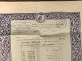 Продавам стар документ :35 Смесено училище София свидетелство за зрелост , снимка 2
