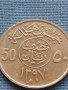 Монета Saudi Arabia sohalala много красива за КОЛЕКЦИЯ 41118, снимка 2