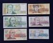 Лот от Непрегъвани Банкноти Оригинал (UNC) 6 бр . България. 1991г - 1994г година. , снимка 1