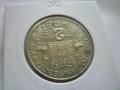 2 лева 1981 година НРБ, снимка 9