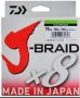  Плетено влакно Daiwa J-BRAID 8 нишково-150мт/жълто,зелено,шарено 32 лв., снимка 4