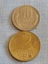 Лот монети 10 броя България от соца началото на демокрацията за КОЛЕКЦИЯ ДЕКОРАЦИЯ 20210, снимка 8