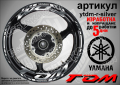 Yamaha TDM кантове и надписи за джанти ytdm-r-gold, снимка 7